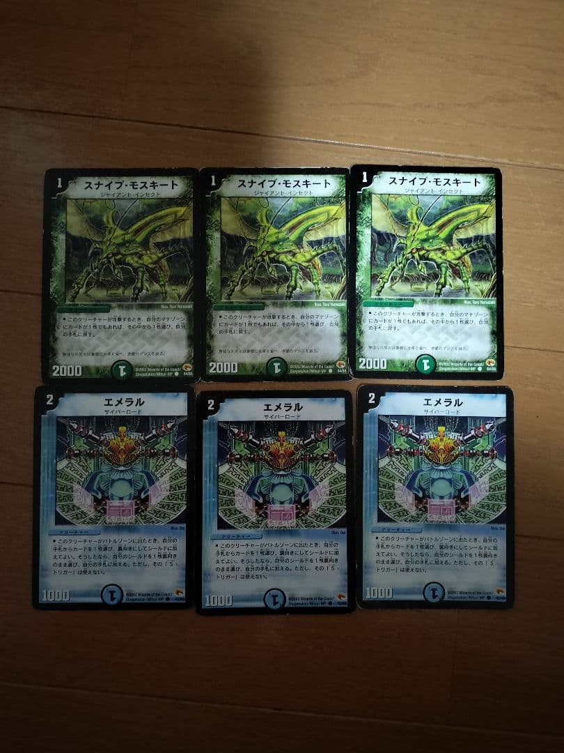 し*プ様 デュエルマスターズ 旧枠 ノーマルのみ 大量 まとめ セット