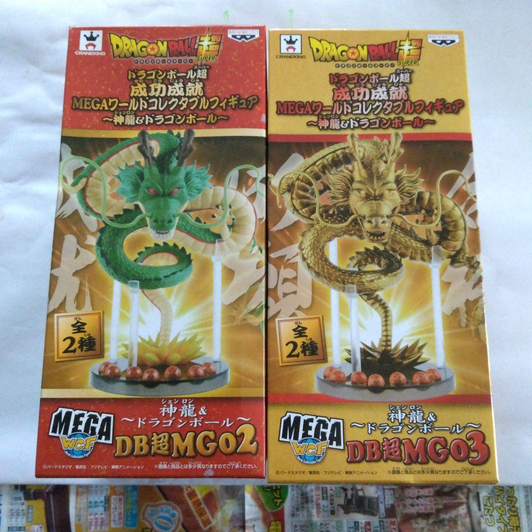 さらコロ 合格、成功祈願ドラコンボールコレクタブルフィギュア２個セット