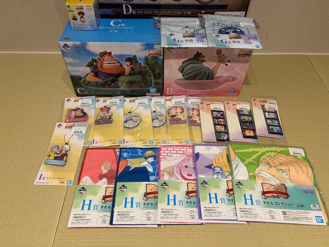 一番くじ ワンピースギガントネーム D賞＋B賞C賞E賞G賞×2