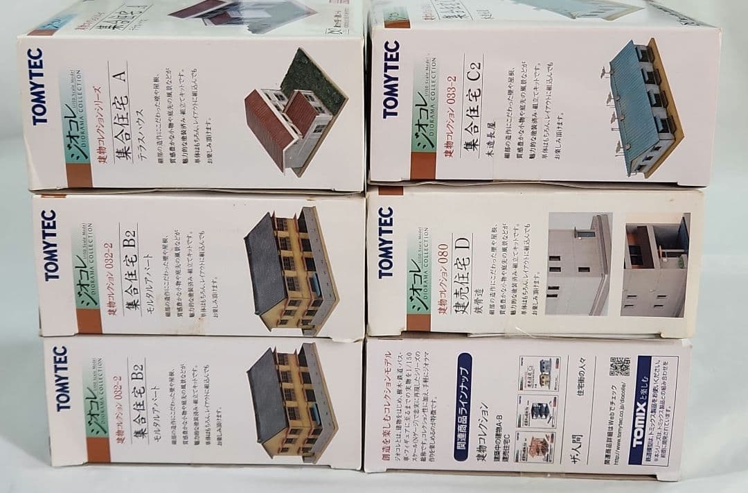 ジオコレ 1/150「集合住宅×4点 & 建売住宅 + オマケ」セット