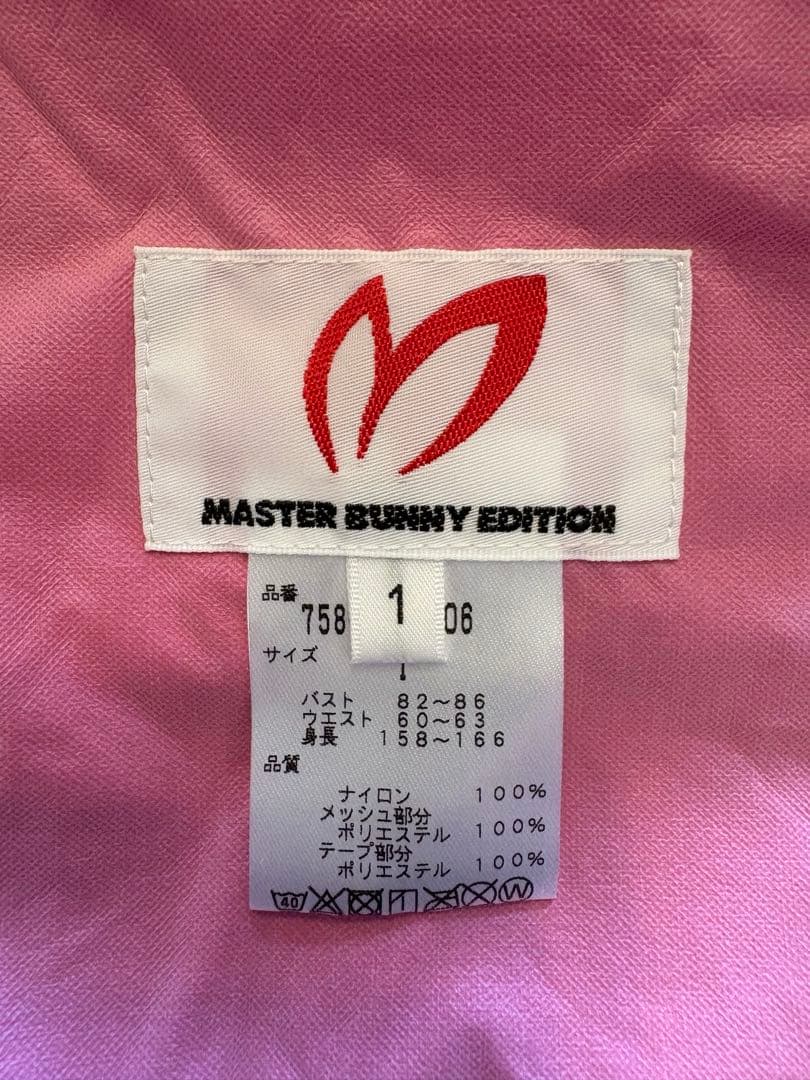 ナオ⭐︎2way マスターバーニー⭐︎レインウェア　サイズ1