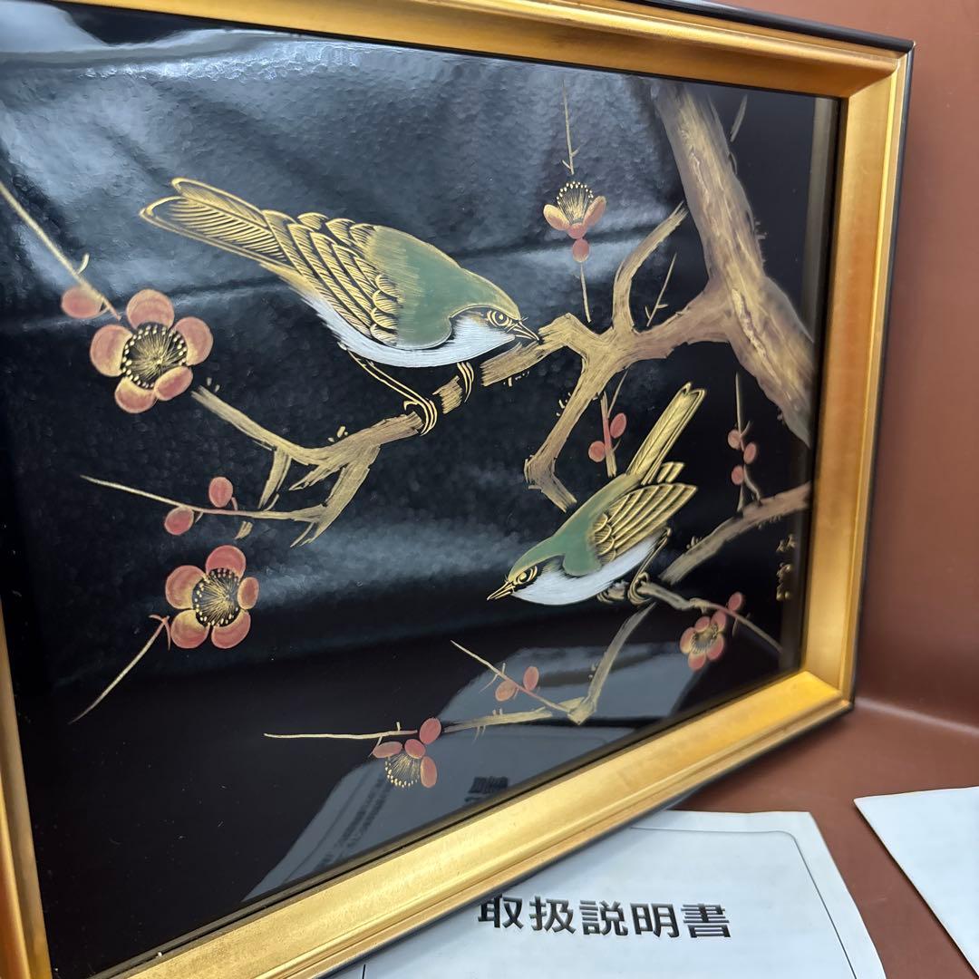 輪島塗パネル　藤八屋　奥田漆器店　漆師　ウグイス？　梅