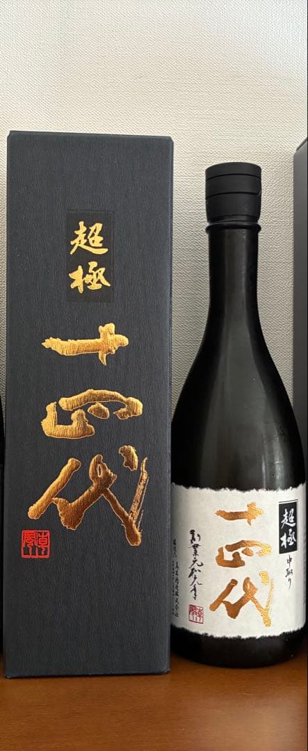 超極 十四代 720ml 化粧箱付き