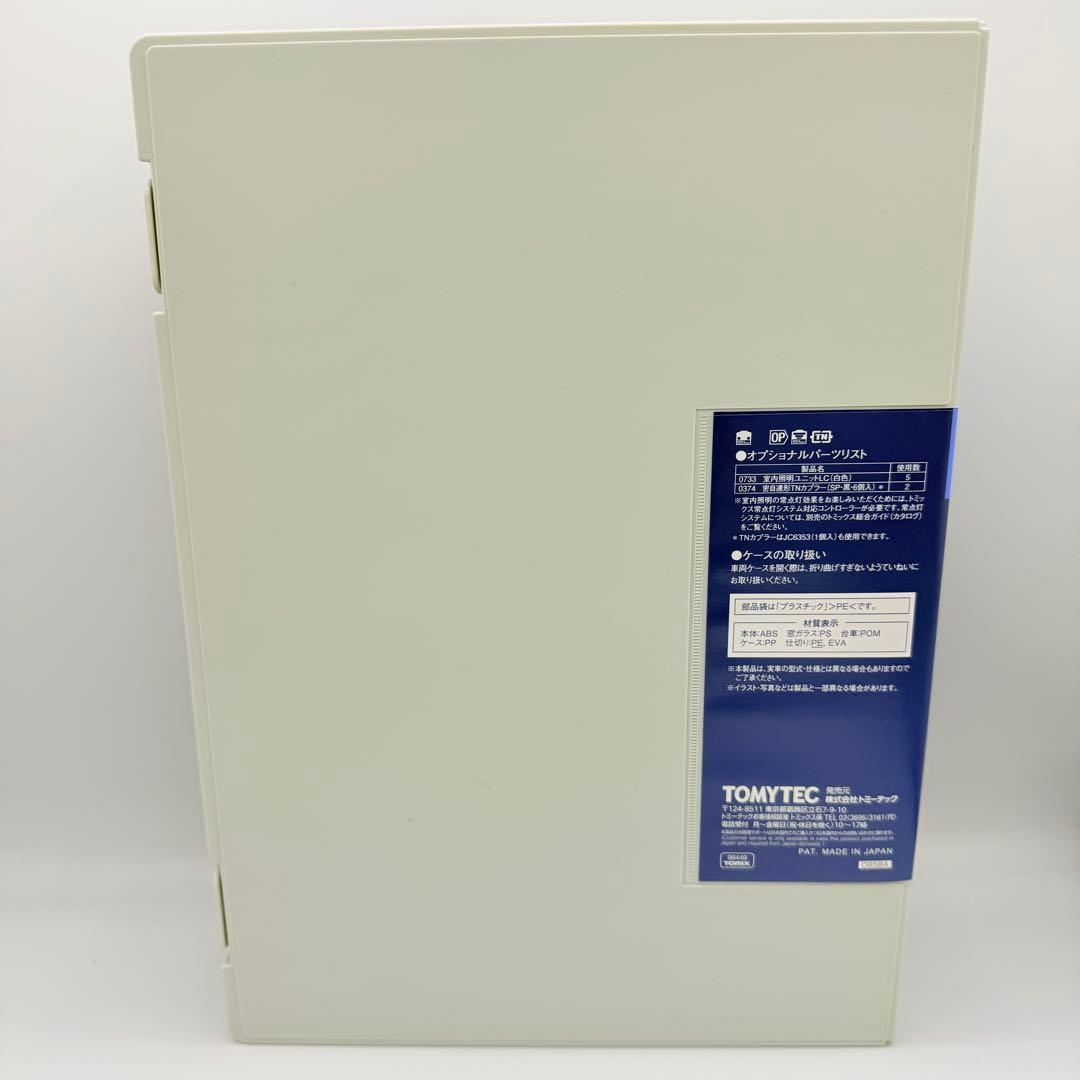 未使用　TOMIX 98449 JR 123000系　だいせん　ちくま　セット