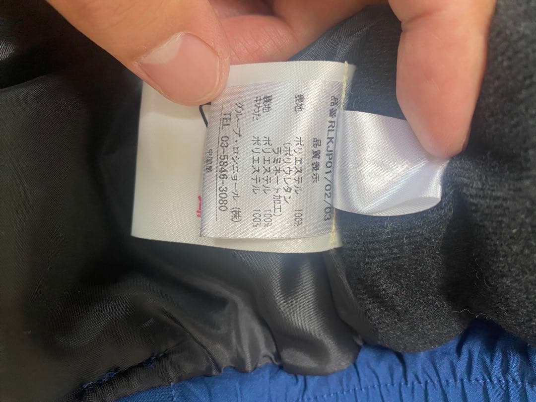 22-23 ロシニョール　アスリートプロジャケット【上下スキーウェアセット】