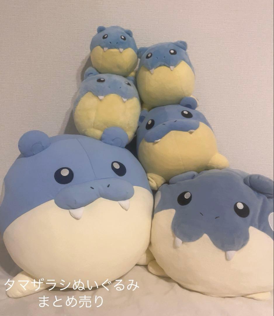 ポケモン タマザラシ ぬいぐるみ まとめ売り