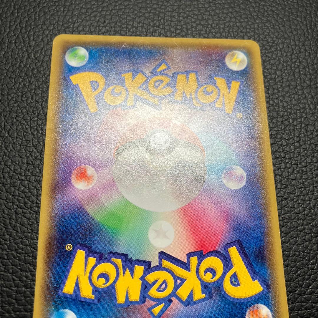 メガトウキョーのピカチュウ　098/XY-P ポケモンカード