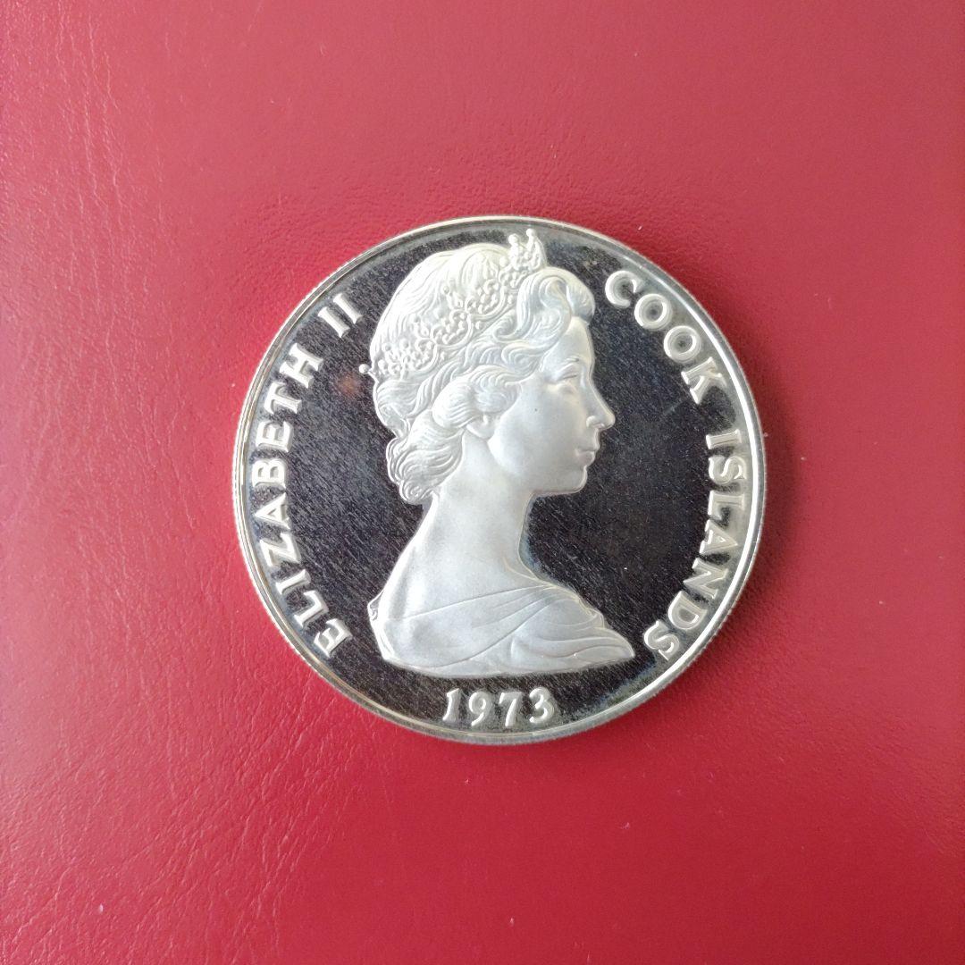 クック諸島 7.5ドル 記念硬貨 1973年