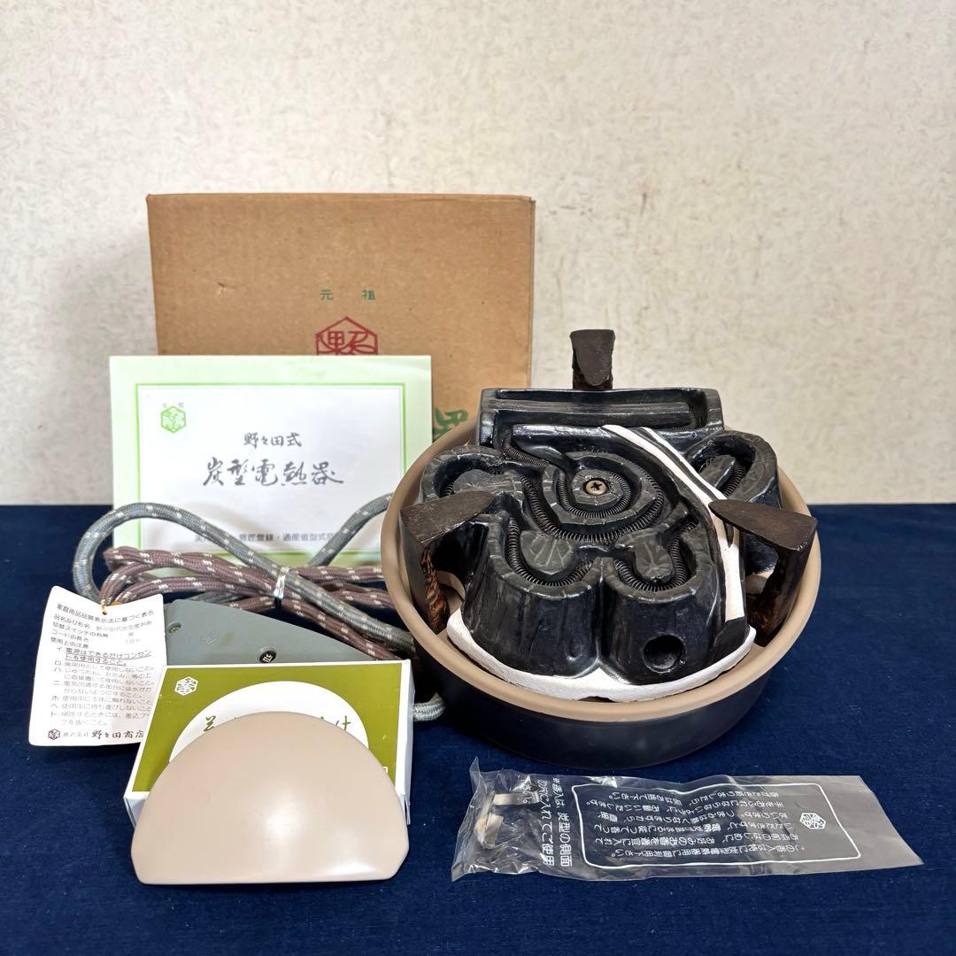 風炉 茶釜 電熱器 唐銅面取風炉 志きの釜 野々田製電熱器 敷板 底瓦 茶道具