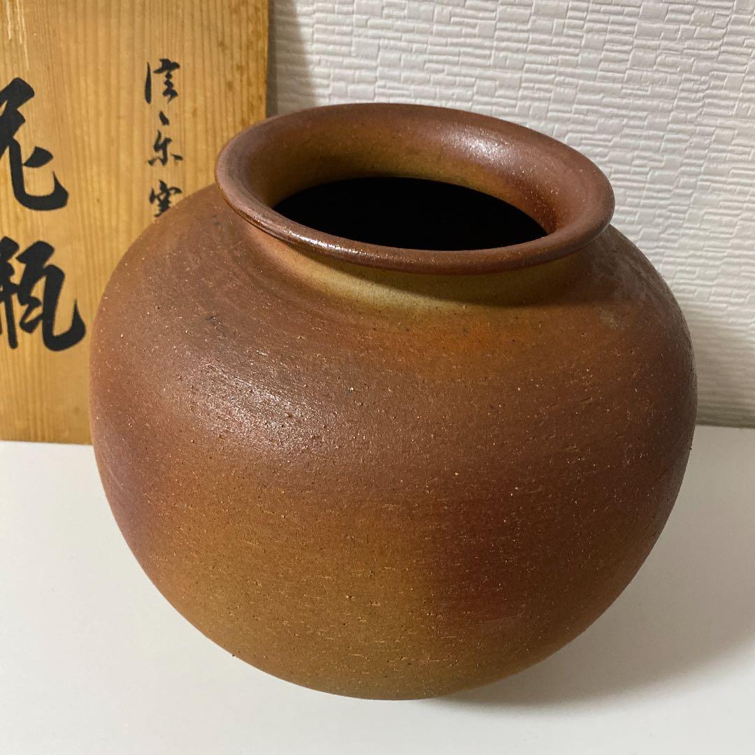 備前焼 花瓶 共箱　しがらき