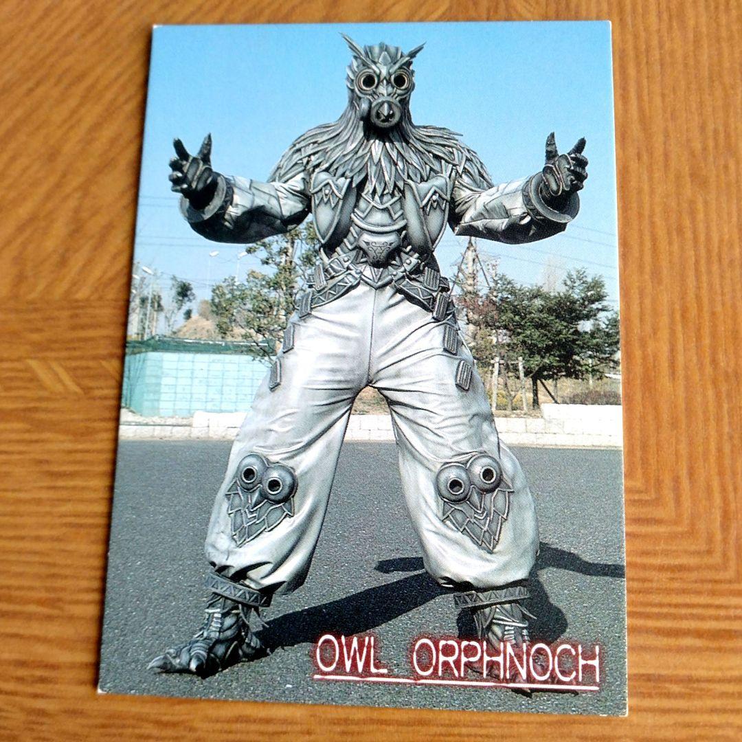 仮面ライダー555　カード　10枚セット