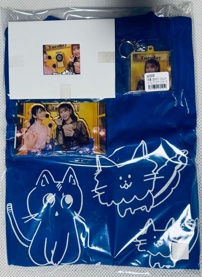 （新品・未開封）上坂すみれ×芹澤優 「声優と夜あそび 2024」グッズセット