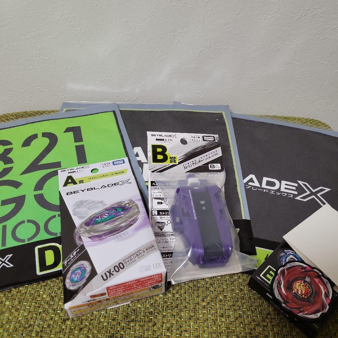 ベーブレードX　ワイバーンホバー2-80GN本体　ランチャー　など6点セット