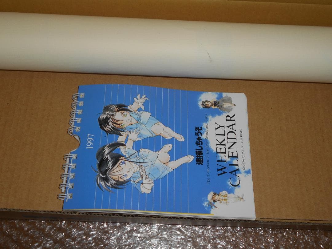 未使用　箱付　逮捕しちゃうぞ 1997 ポスターカレンダー　ウィークリー用付