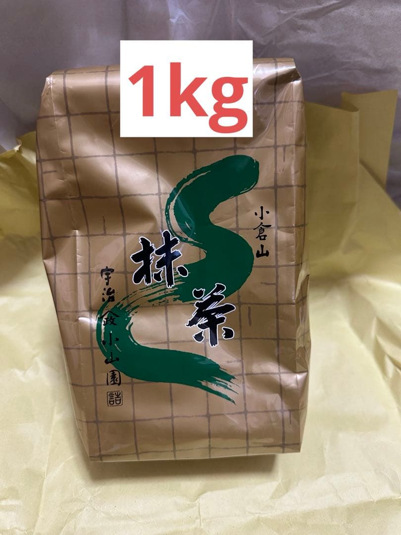 【正規品】 宇治 山政小山園 抹茶 小倉山1kg袋入り