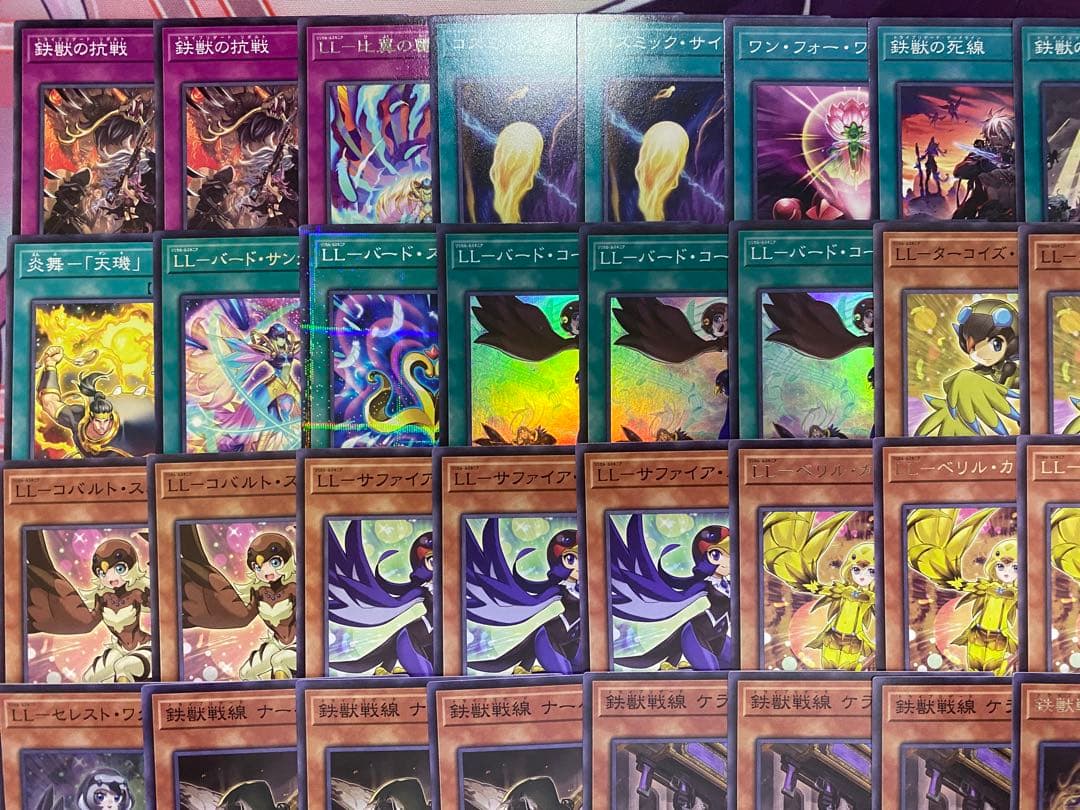 LL鉄獣戦線（トライブリゲード）本格構築済みデッキ　遊戯王