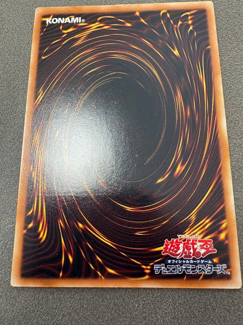 スターダスト・ドラゴン レリーフ