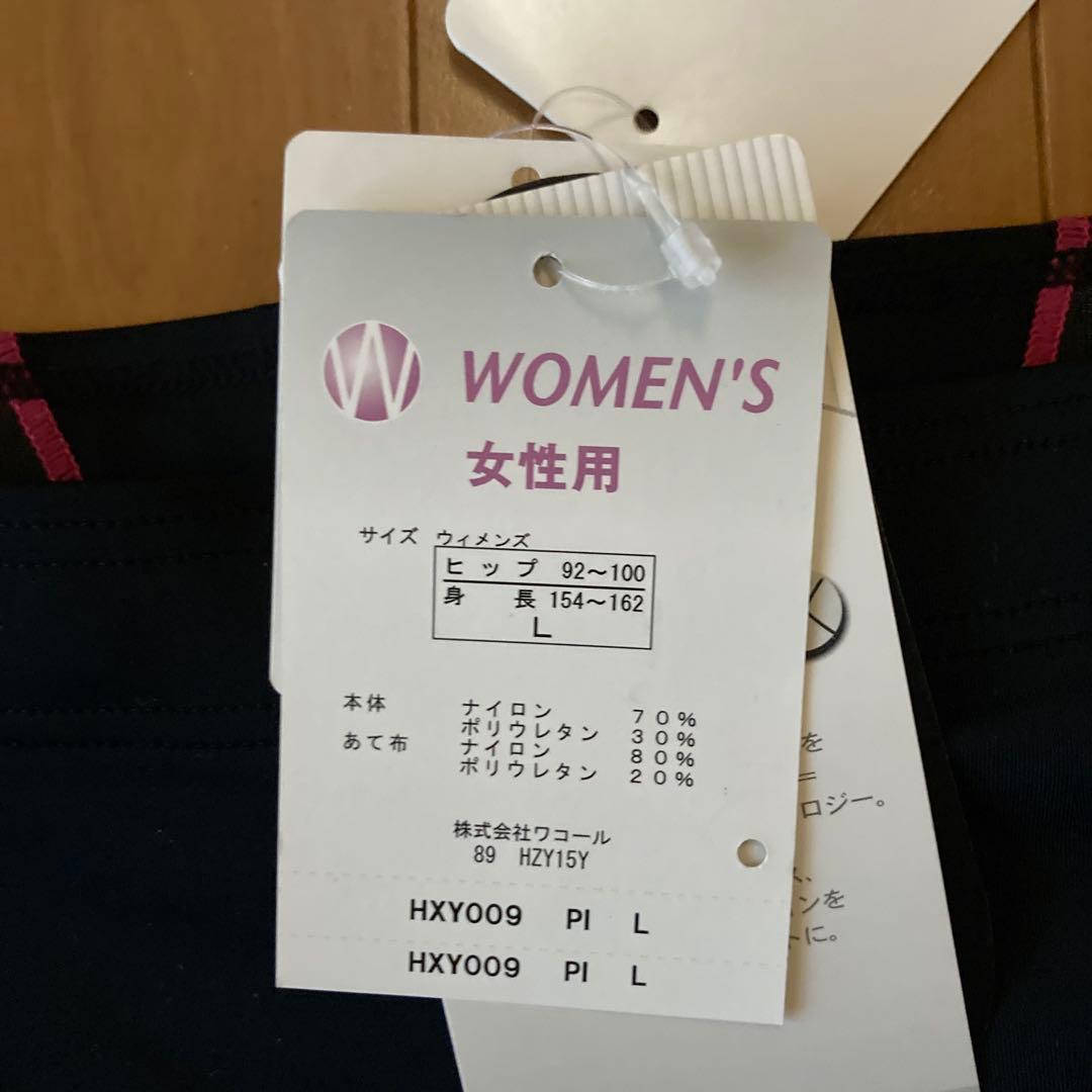 CW-X アンダーパンツ