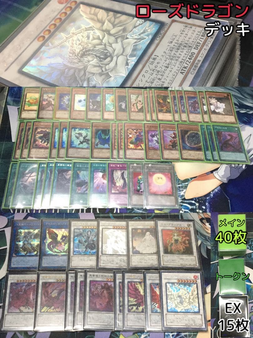 遊戯王 引退 まとめ売り