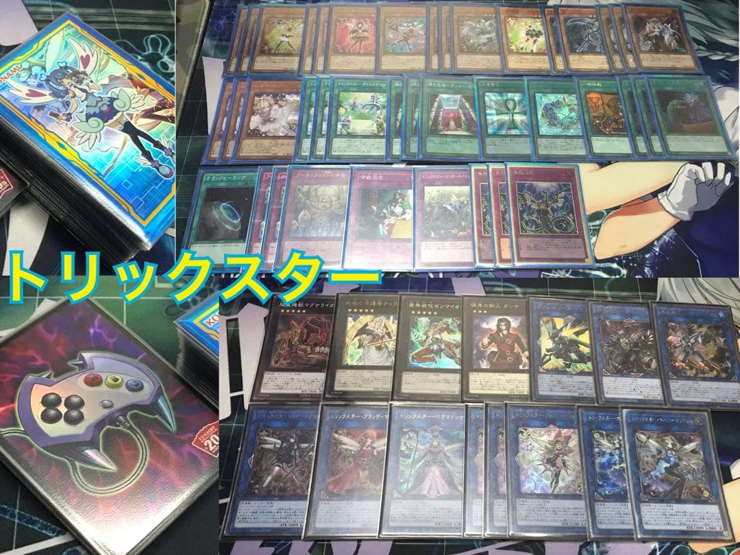 遊戯王 引退 まとめ売り
