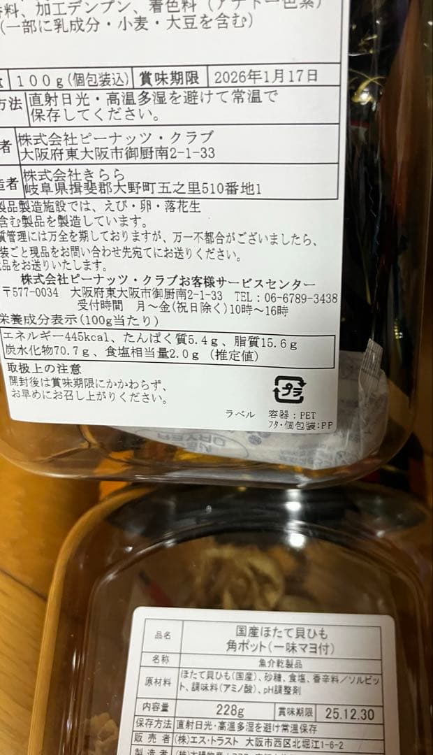 超大量・超激安 人気お菓子&食品詰め合わせセット　まとめ売り