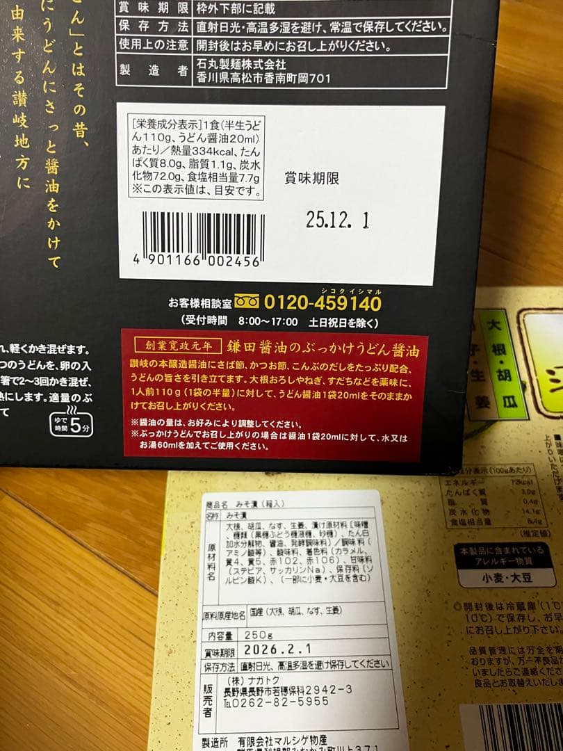 超大量・超激安 人気お菓子&食品詰め合わせセット　まとめ売り