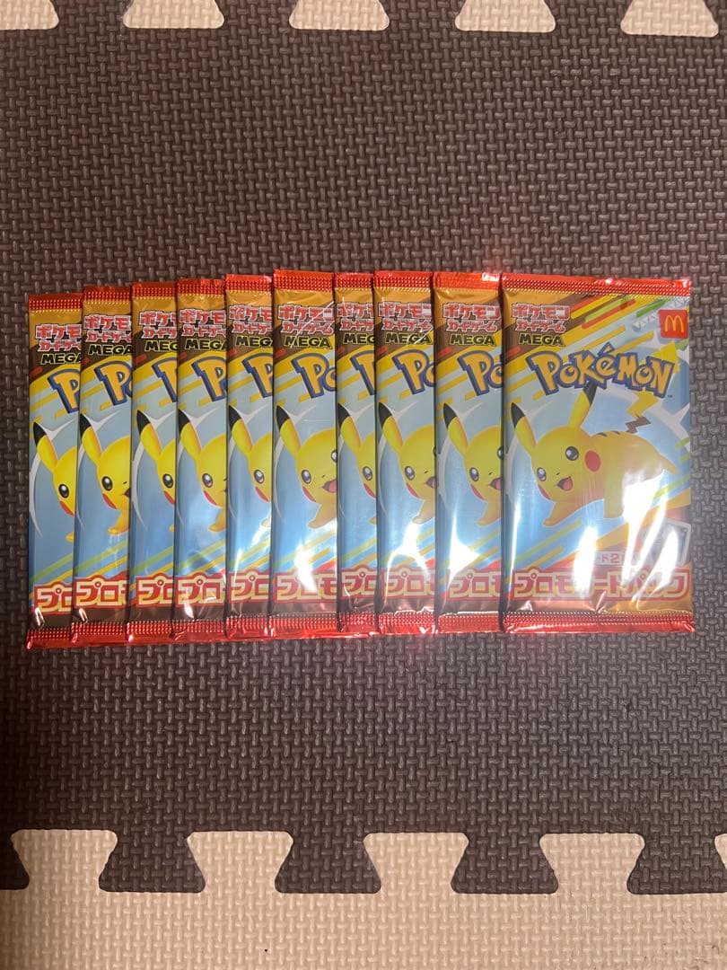 新品未使用、未開封です。 10パックセットになります。即購入okです。