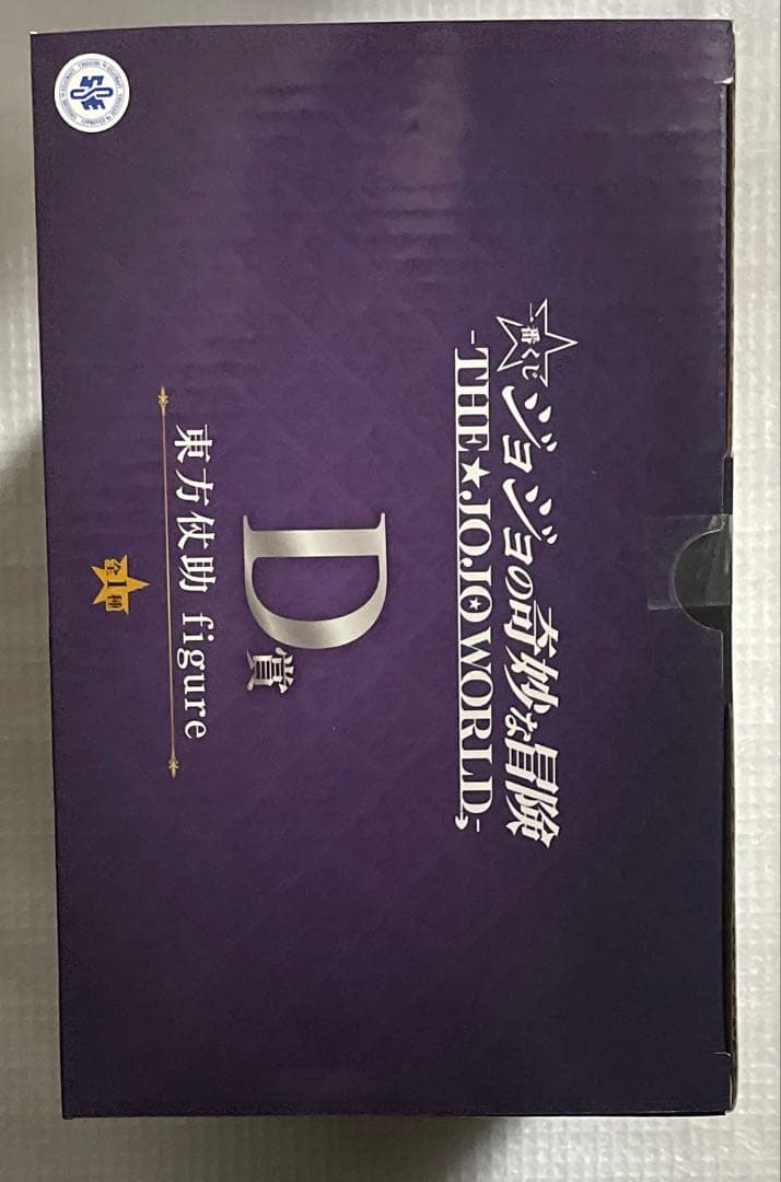 ジョジョ 一番くじ A賞 B賞 C賞 D賞 E賞 F賞 ラストワン賞