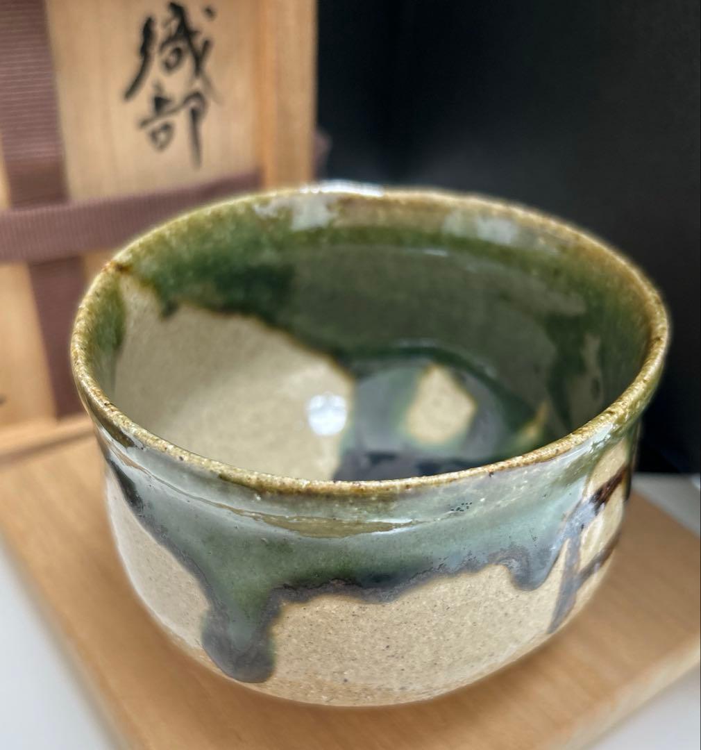 寺垣外窯 杉本貞光 織部茶碗 共箱 美品