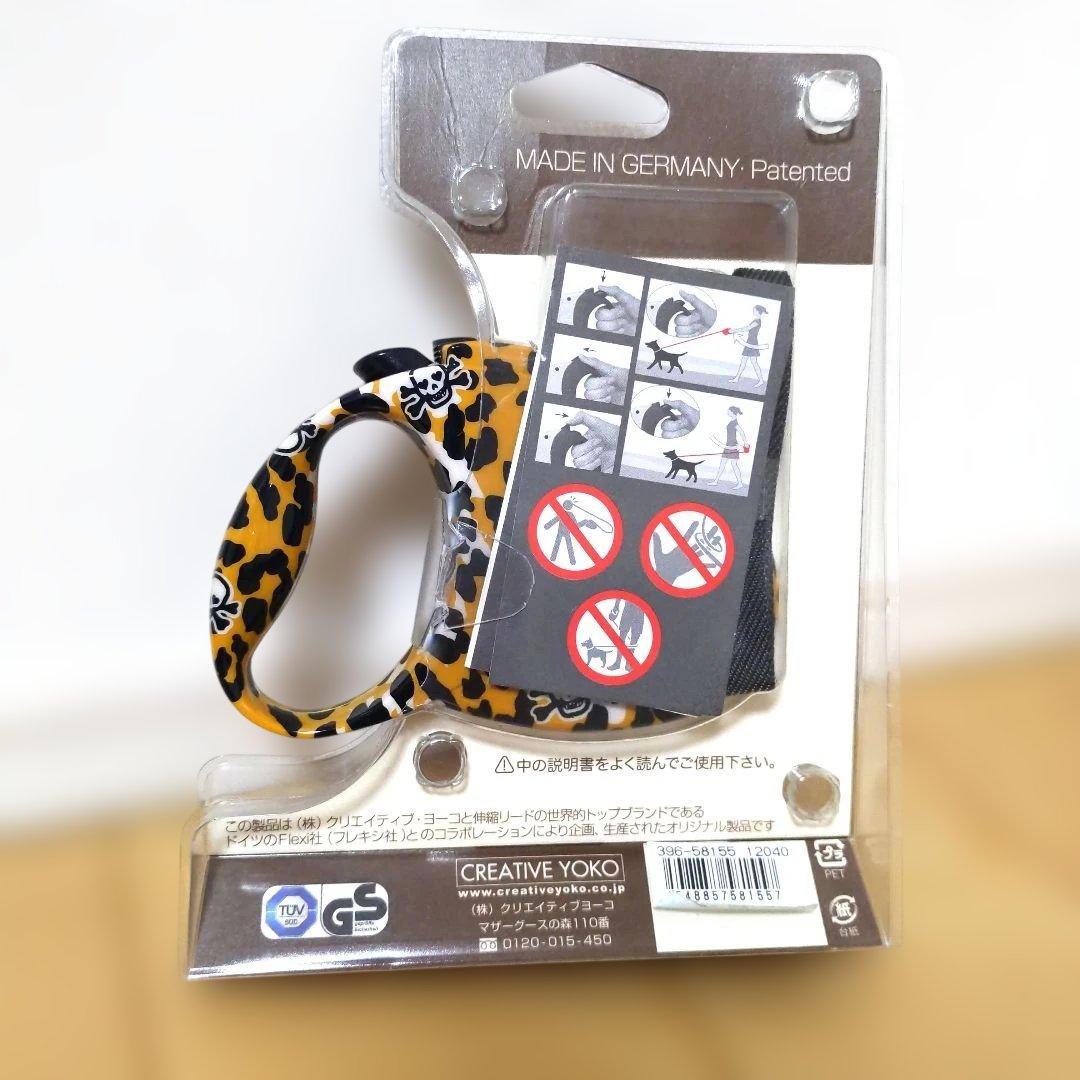 ラスト！☆新品未使用☆ レオパード flexi 3m