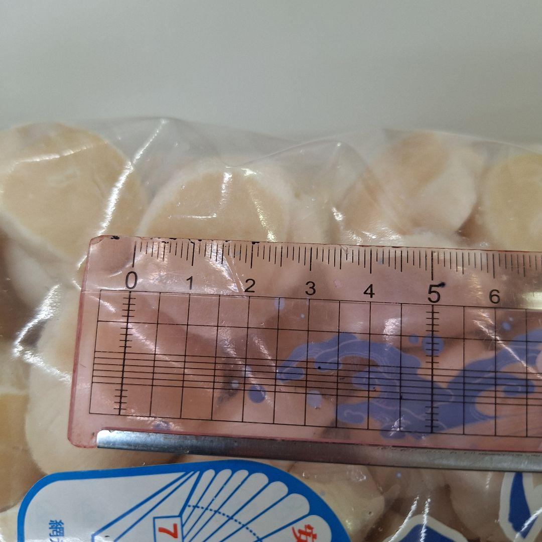 冷凍 北海道産帆立貝柱 5S 1kg×2袋 ほたて