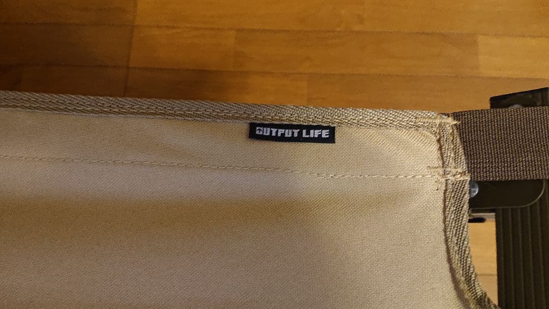 OUTPUT LIFE アウトプットライフ EASY COT ベージュ