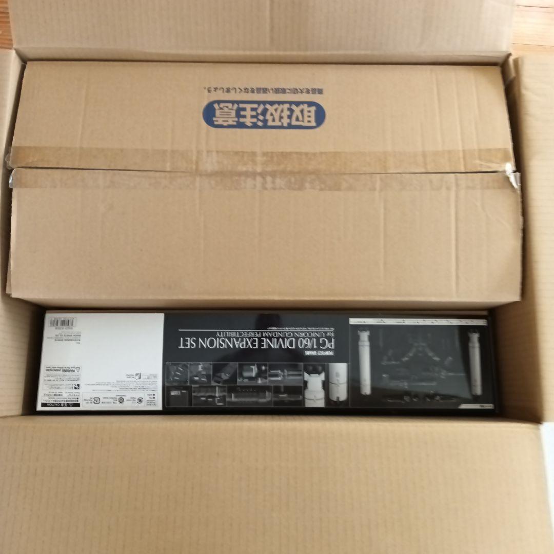 ガンプラ PG ペルフェクティビリティ＋ ディバイン拡張セット ＋ＬＥＤユニット