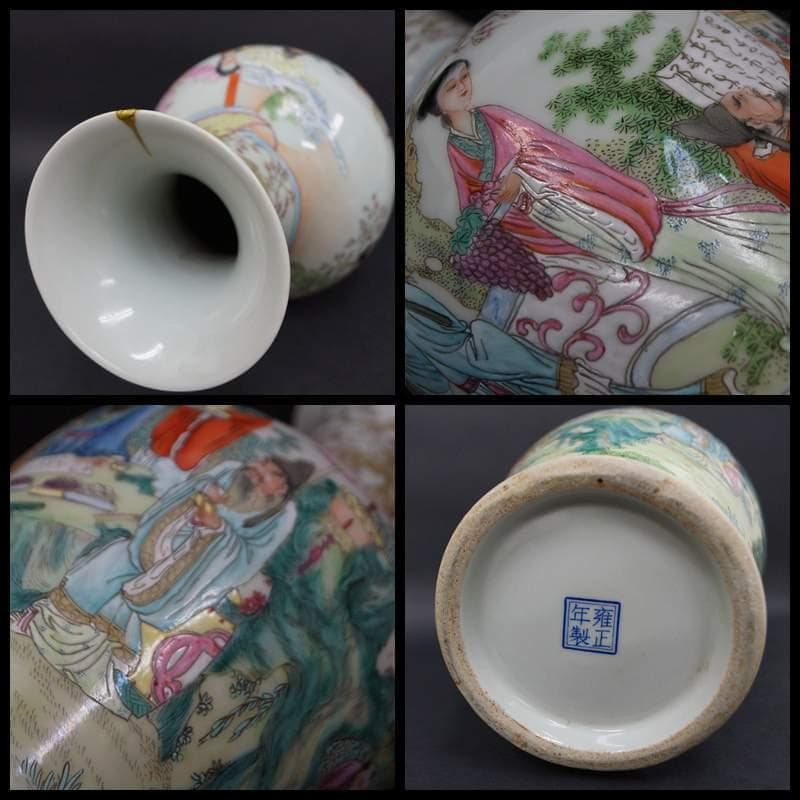 清時代 雍正年製在銘粉彩色絵『人物物語文』飾壺/ 花器 金継ぎ”あり