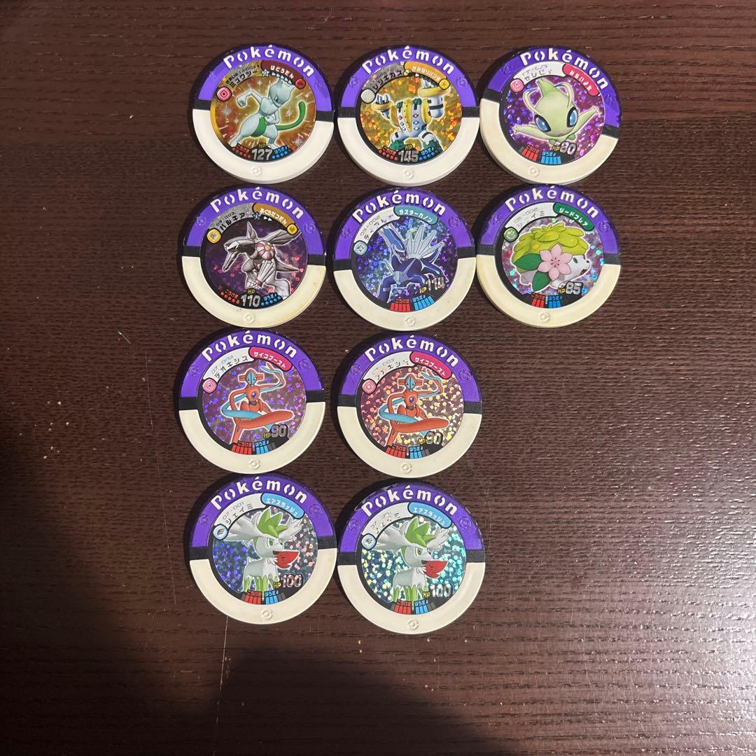 ポケモンバトリオ Pokémon Battrio マスターボール 10枚