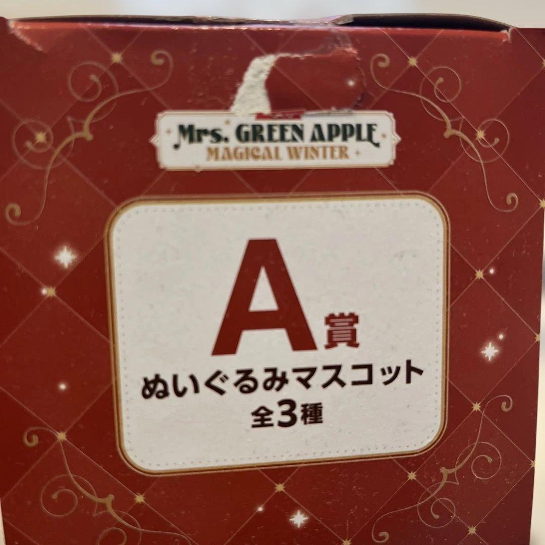 か*ず様 Mrs. GREEN APPLE ぬいぐるみマスコット A賞