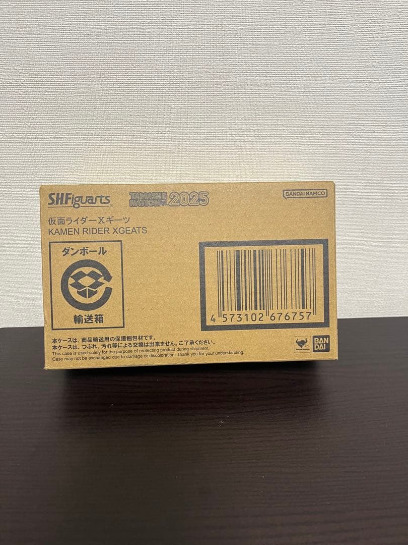 S.H.Figuarts Xギーツ