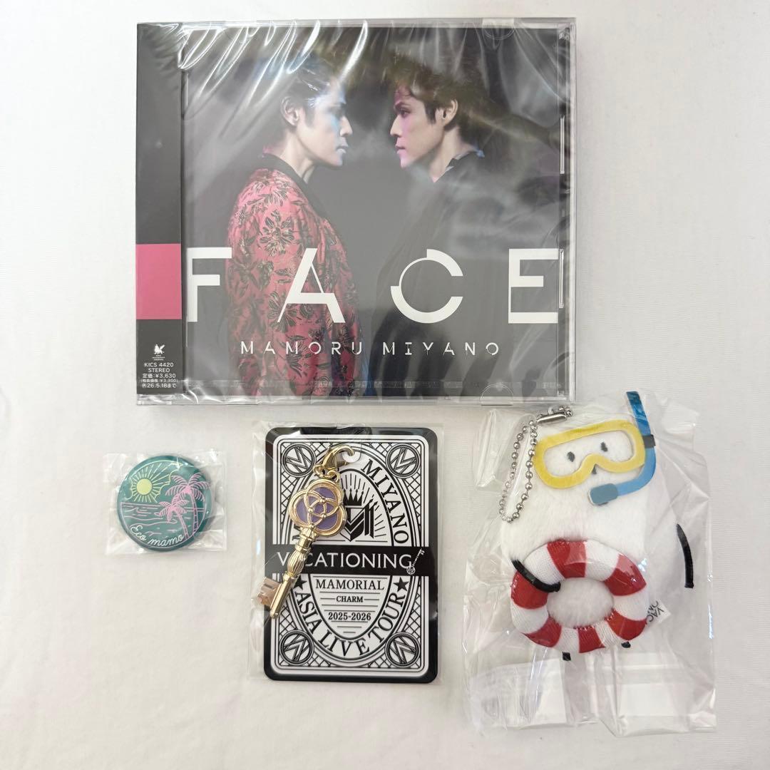 宮野真守 FACE 通常版 アルバム こいつぬいぐるみチャーム チャーム 宮城