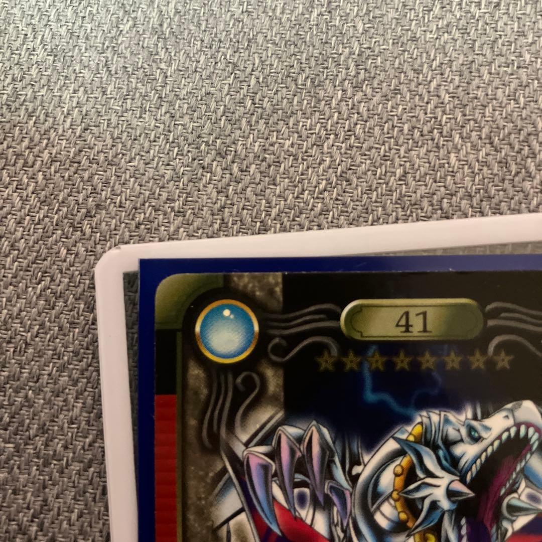 シールダス　遊戯王　バンダイ　青眼の白龍三体連結