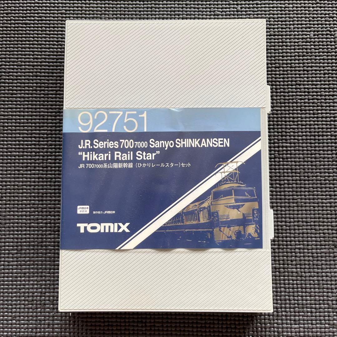 TOMIX 92751 JR700系山陽新幹線（ひかりレールスター）セット