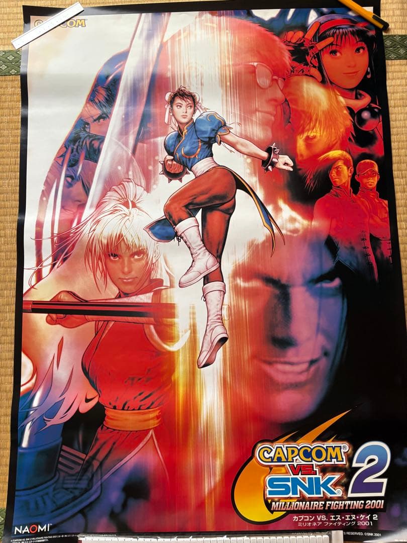 非売品 CAPCOM vs SNK 2000 & 2001 ポスター 2枚セット