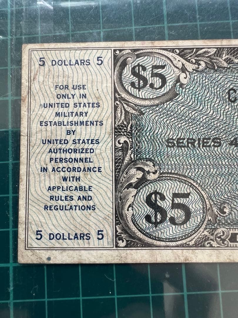 古紙幣　軍票　472シリーズ