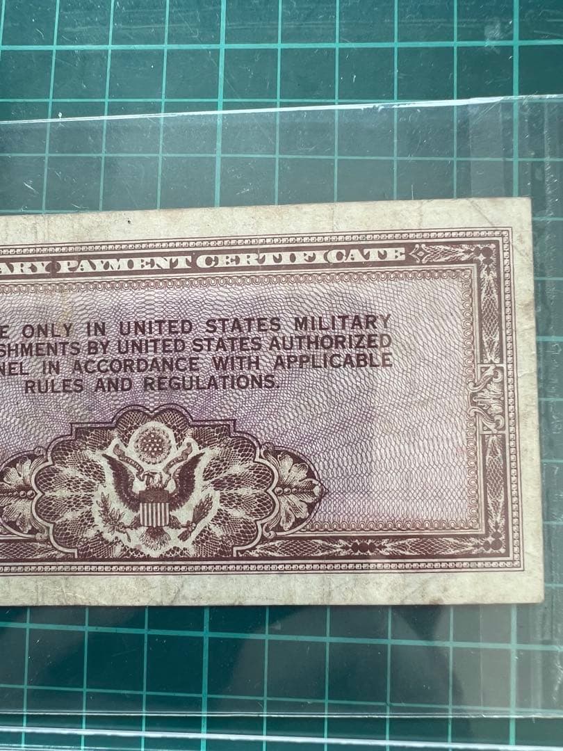 古紙幣　軍票　472シリーズ