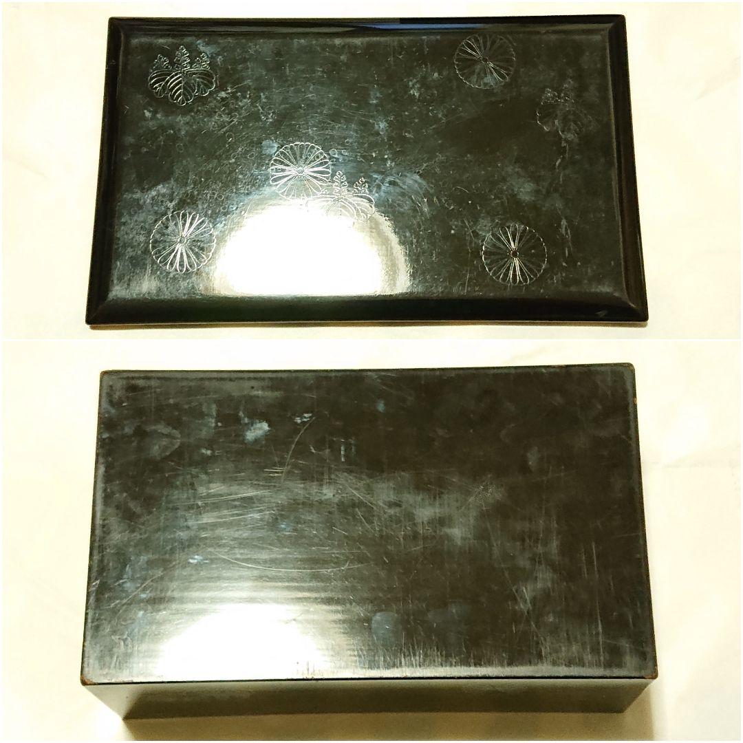 皇室 一段重 黒漆 十六葉八重表菊紋 五七桐紋 重箱 漆器 陰蒔絵