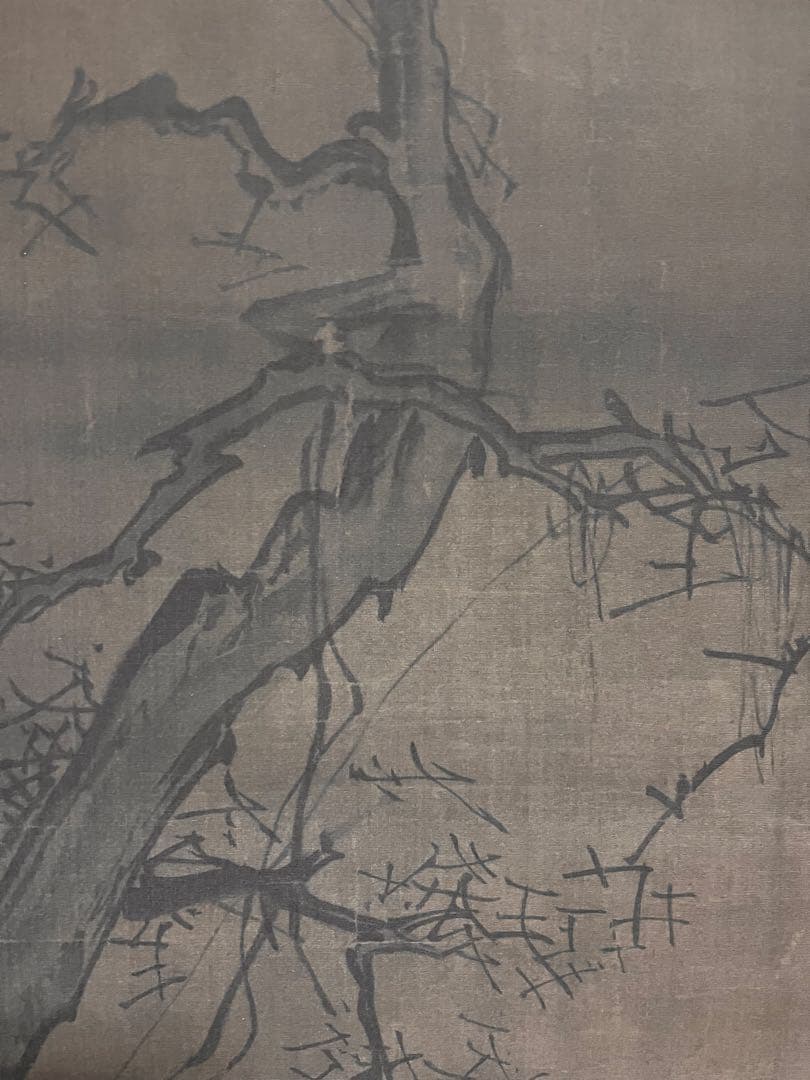 掛軸 [出山釈迦図]絹本複製画　仏画 絹本　合わせ箱付