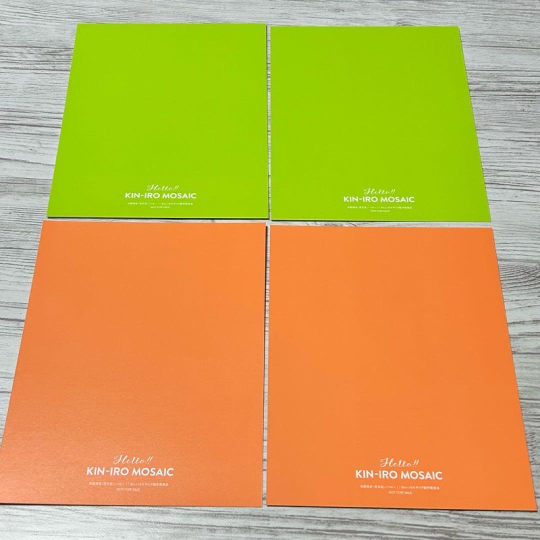 【メルカリ便】きんいろモザイク　DVD/BD 特典　イラストカード　18枚❣️