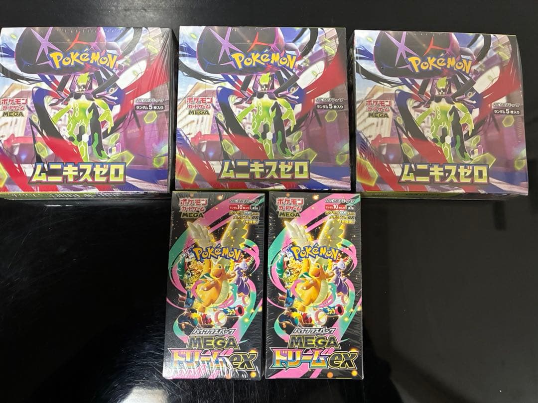 ポケカ　ムニキスゼロ3個　MEGAドリームex 2個セット　シュリンク付き