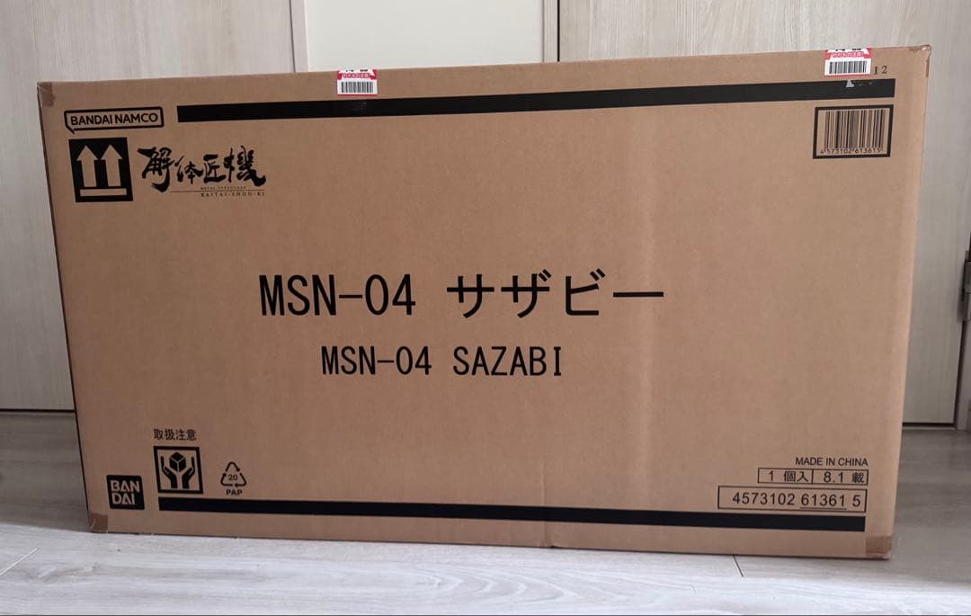 L STRUCTURE 解体匠機 MSN-04 サザビー