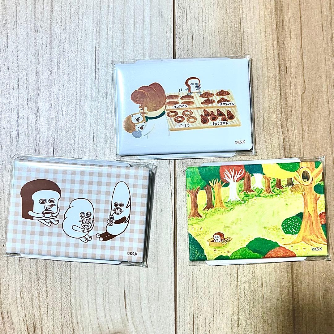 くじ引き堂 オンラインくじ パンどろぼう7点セット