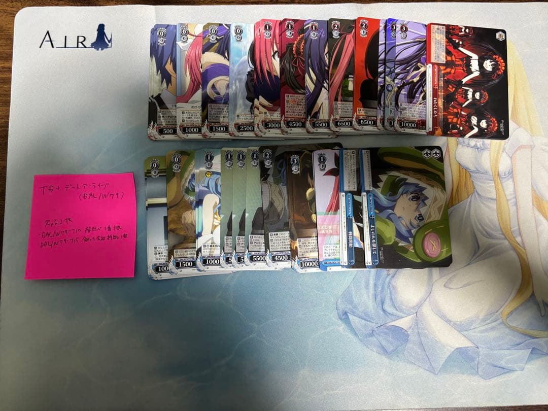 ヴァイスシュヴァルツ デート・ア・ライブ　まとめ売り